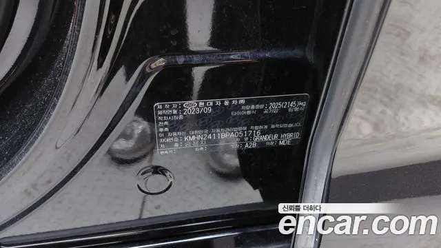 Hyundai Grandeur GN7 — Фото автомобиля 26
