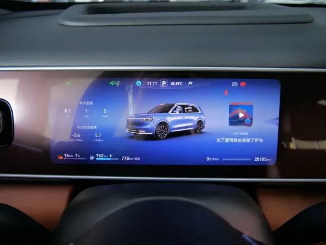 AITO Wenjie AITO M7 2026 Extended Range Ultra AWD 5-Seater — Фото автомобиля 20