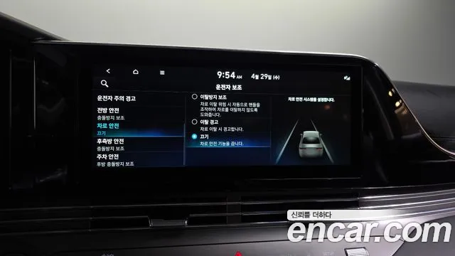 Hyundai Grandeur Новый Grandeur IG — Фото автомобиля 23