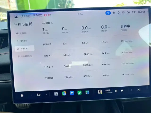 Xiaomi SU7 — Фото автомобиля 6