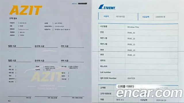 Hyundai Kona Kona (SX2) Бензин 1.6 турбо 2WD — Фото автомобиля 20