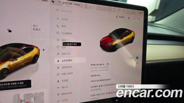 Tesla Model 3 — Фото автомобиля 5