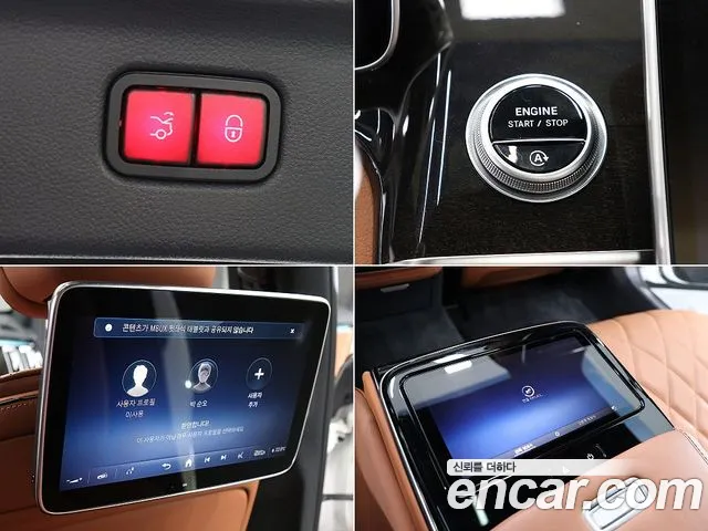 Mercedes-Benz S-Class — Фото автомобиля 17