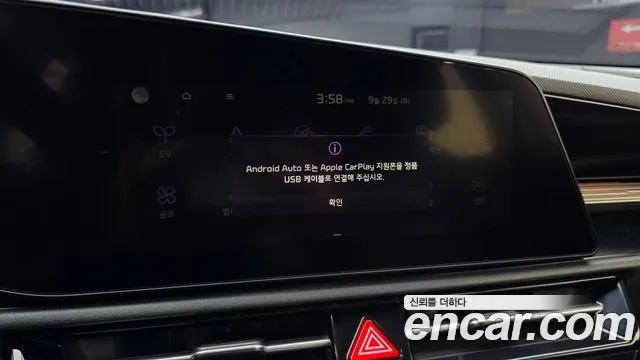 Kia Niro New — Фото автомобиля 23