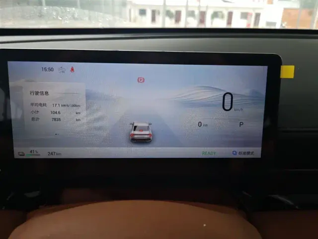 Wuling Starlight — Фото автомобиля 7