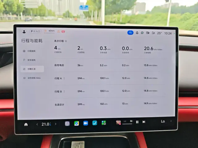 Xiaomi SU7 — Фото автомобиля 7