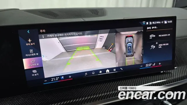 BMW X7 xDrive 40d M Sport 7 мест — Фото автомобиля 12