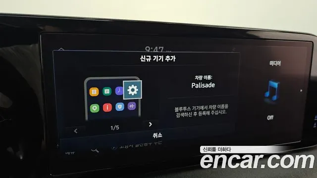 Hyundai Palisade The New Palisade — Фото автомобиля 27
