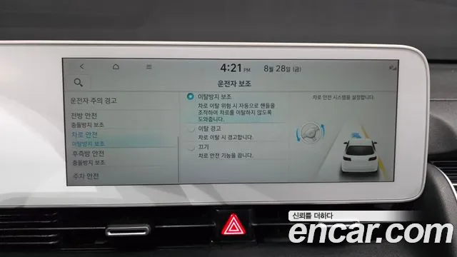 Hyundai Ioniq5 — Фото автомобиля 25