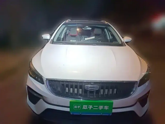 Geely Emgrand S — Фото автомобиля 3