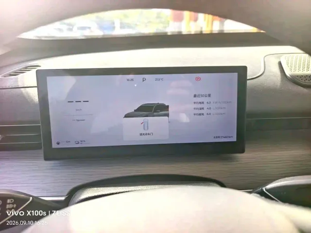 Chery Tiggo 8 PLUS C-DM — Фото автомобиля 3