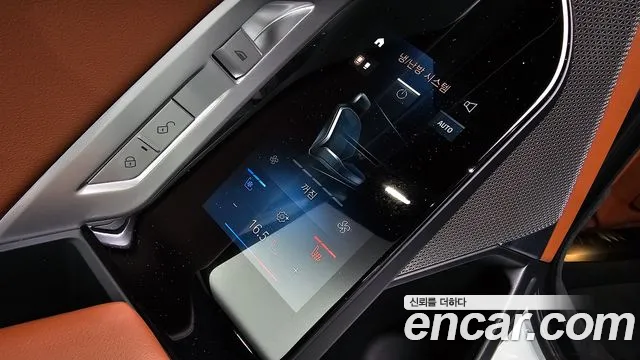 BMW 7 Series G70 — Фото автомобиля 28