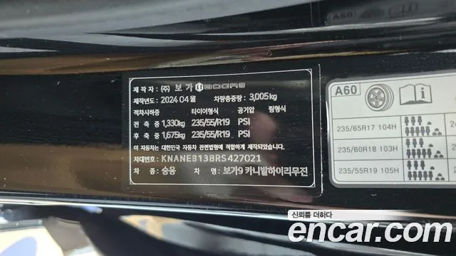 Kia Carnival 4th Gen — Фото автомобиля 29