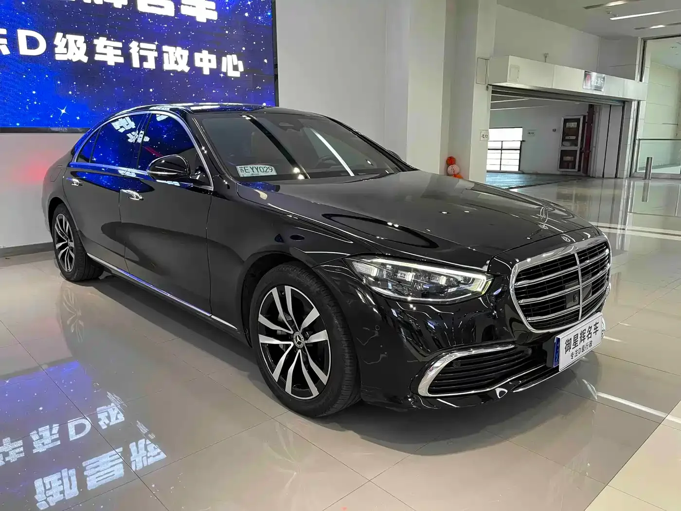 Mercedes-Benz Mercedes-Benz S-Class 2022 S 400 L Luxury — Фото автомобиля 3