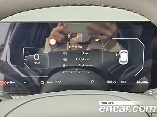 Kia EV3 — Фото автомобиля 5