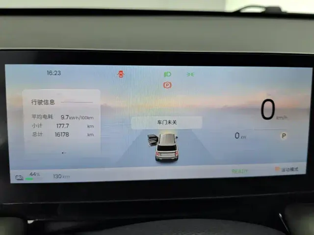 Baojun Yep Plus — Фото автомобиля 14