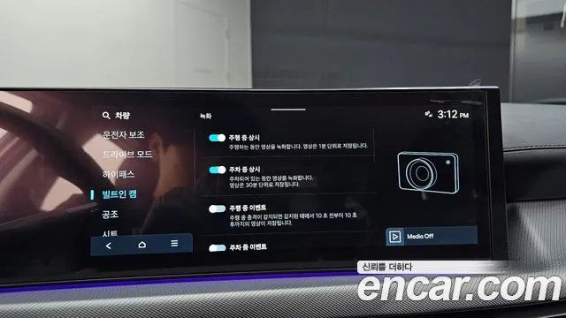 Hyundai Sonata DN8 — Фото автомобиля 18