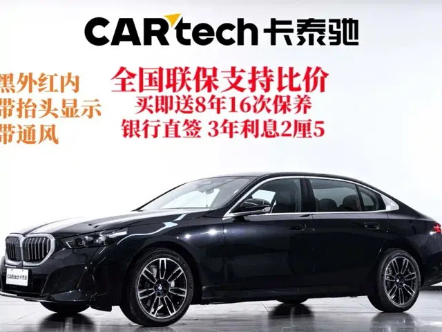 BMW 5 Series — Фото автомобиля 2
