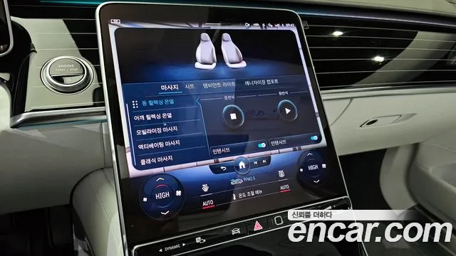 Mercedes-Benz S-Class S-класс W223 — Фото автомобиля 16