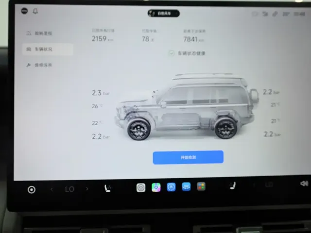 iCAR V27 — Фото автомобиля 19