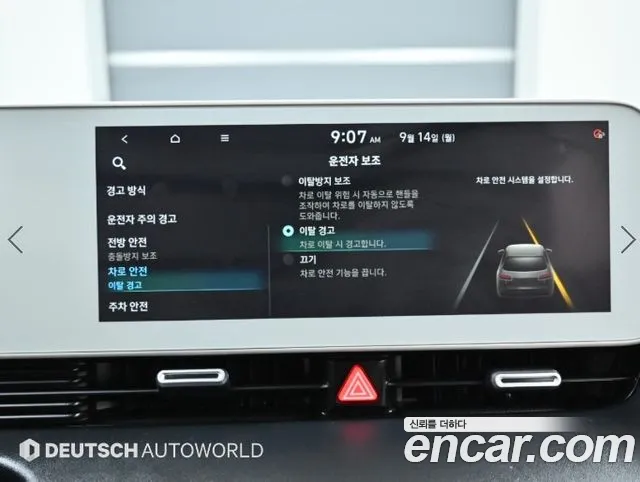 Hyundai Ioniq 5 Ioniq5 — Фото автомобиля 17