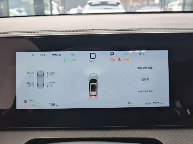 BYD Song Pro — Фото автомобиля 12