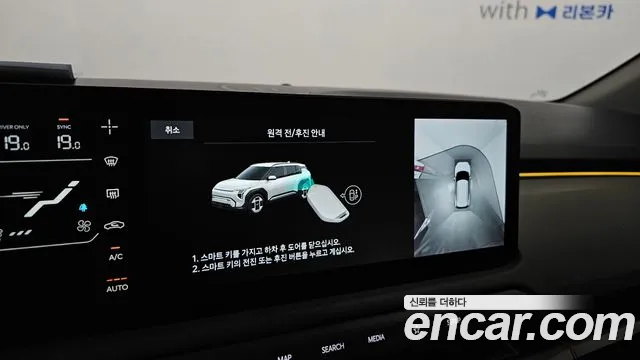 Kia EV3 — Фото автомобиля 22