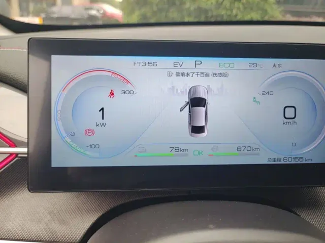 BYD Destroyer 05 2022 DM-i 120KM Flagship Edition — Фото автомобиля 7