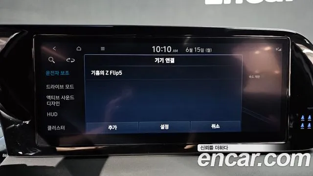 Hyundai Palisade The New Palisade Бензин 3.8 4WD — Фото автомобиля 28