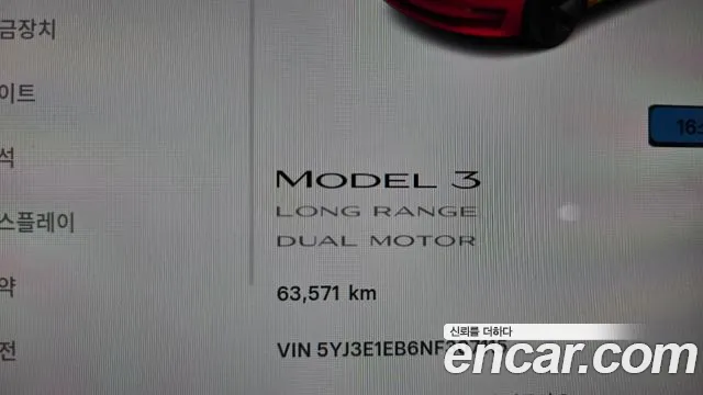 Tesla Model 3 — Фото автомобиля 11