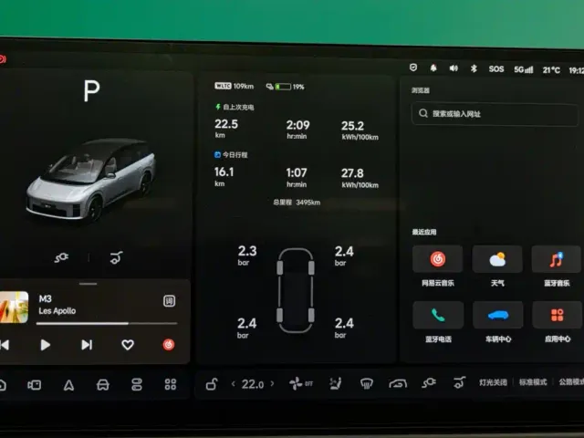 Li Auto i8 — Фото автомобиля 24
