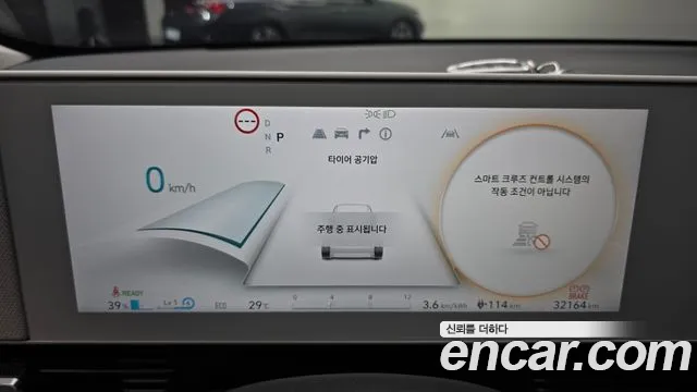 Hyundai Ioniq5 Ioniq5 Long Range AWD — Фото автомобиля 8