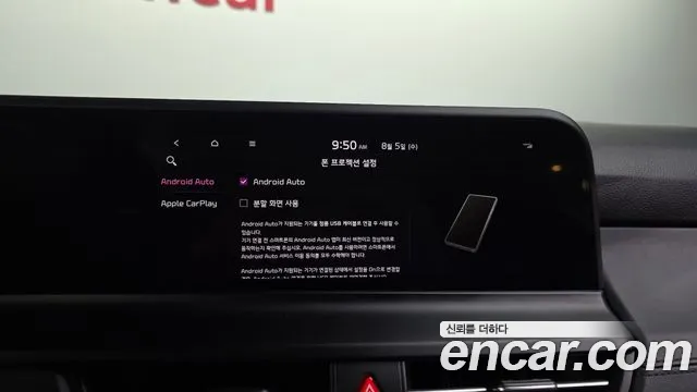 Kia Seltos Новый Seltos Бензин 2.0 4WD — Фото автомобиля 17