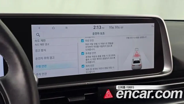 Hyundai Ioniq 6 — Фото автомобиля 16