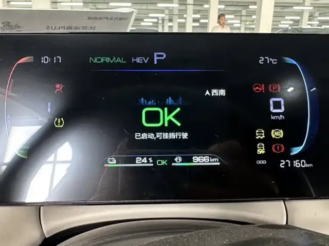 BYD Qin PLUS — Фото автомобиля 5