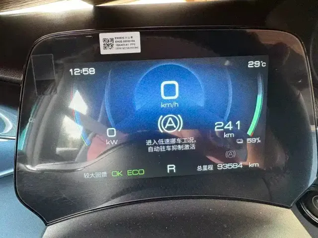 BYD Dolphin — Фото автомобиля 15