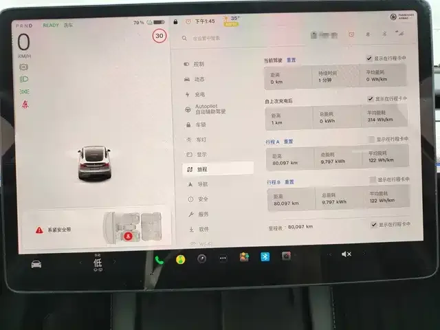 Tesla Model Y — Фото автомобиля 11