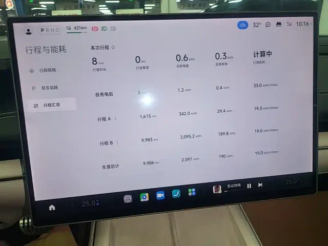 Xiaomi SU7 — Фото автомобиля 11