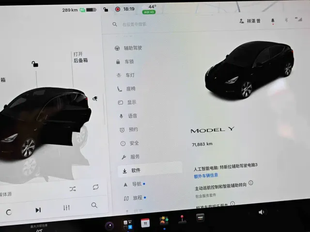 Tesla Model Y — Фото автомобиля 15
