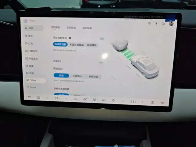 BYD Seal 06 — Фото автомобиля 20