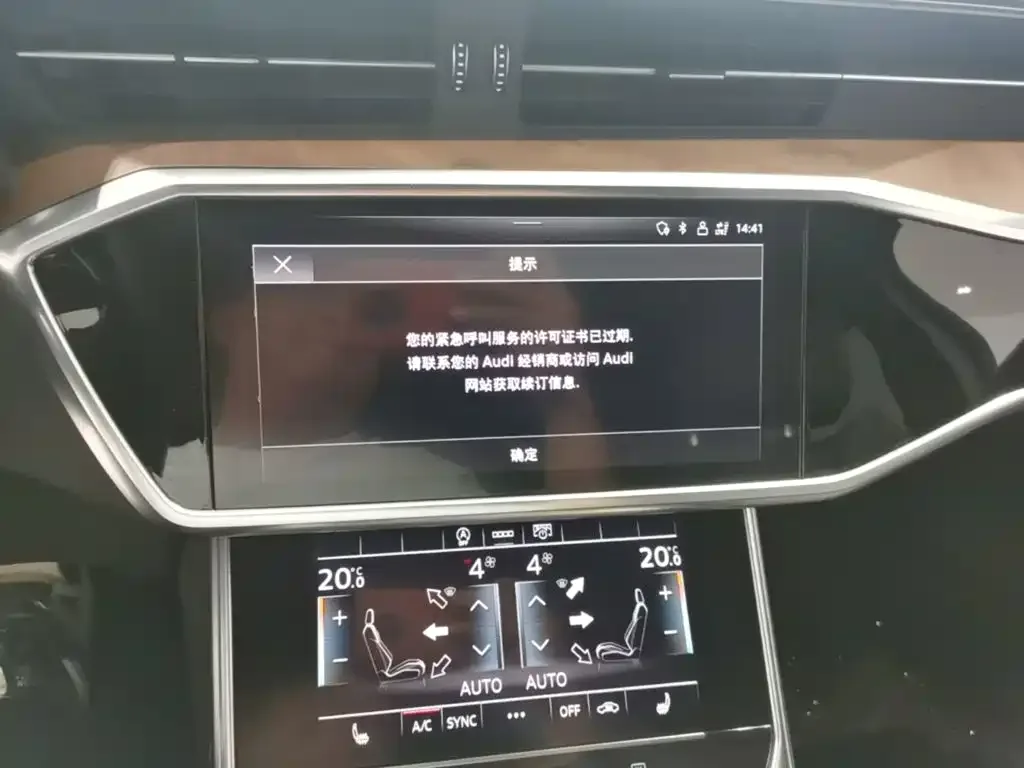 Audi Audi A6L 2023 45 TFSI quattro Premium Dynamic — Фото автомобиля 17