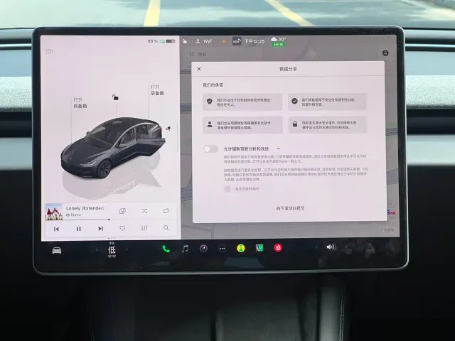 Tesla Model 3 — Фото автомобиля 12