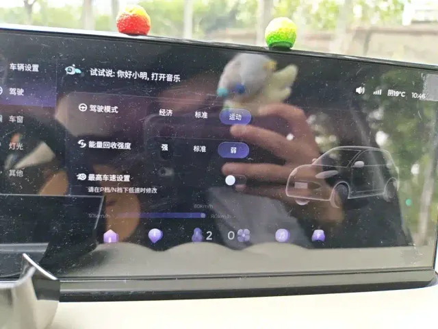 Wuling Bingo — Фото автомобиля 20