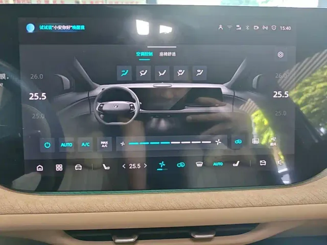 Changan CS75 Plus — Фото автомобиля 12