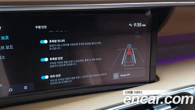 Hyundai Palisade Palisade (LX3) Бензин 2.5T 4WD 9 мест — Фото автомобиля 16