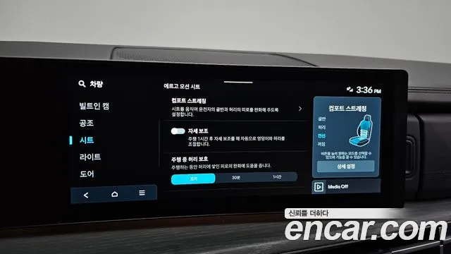 Hyundai Santafe Santa Fe (MX5) Бензин 2.5T 4WD — Фото автомобиля 26