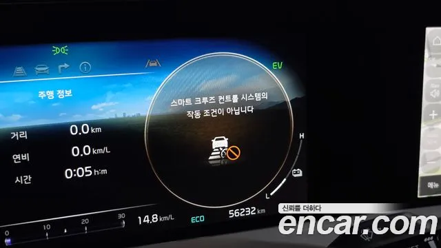 Kia K8 Signature — Фото автомобиля 29
