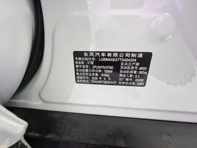 Nissan X-Trail — Фото автомобиля 16