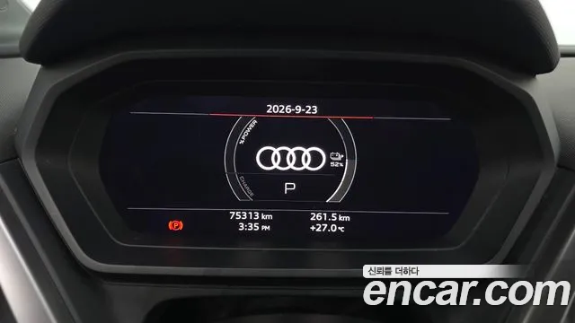 Audi Q4 e-tron F4 — Фото автомобиля 8