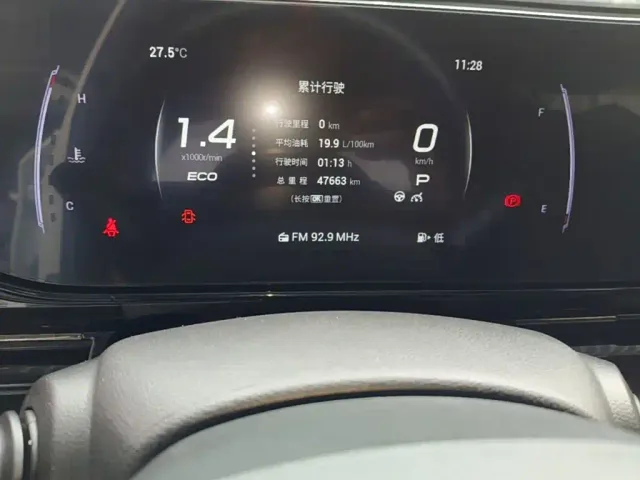 GAC Trumpchi Emkoo — Фото автомобиля 11